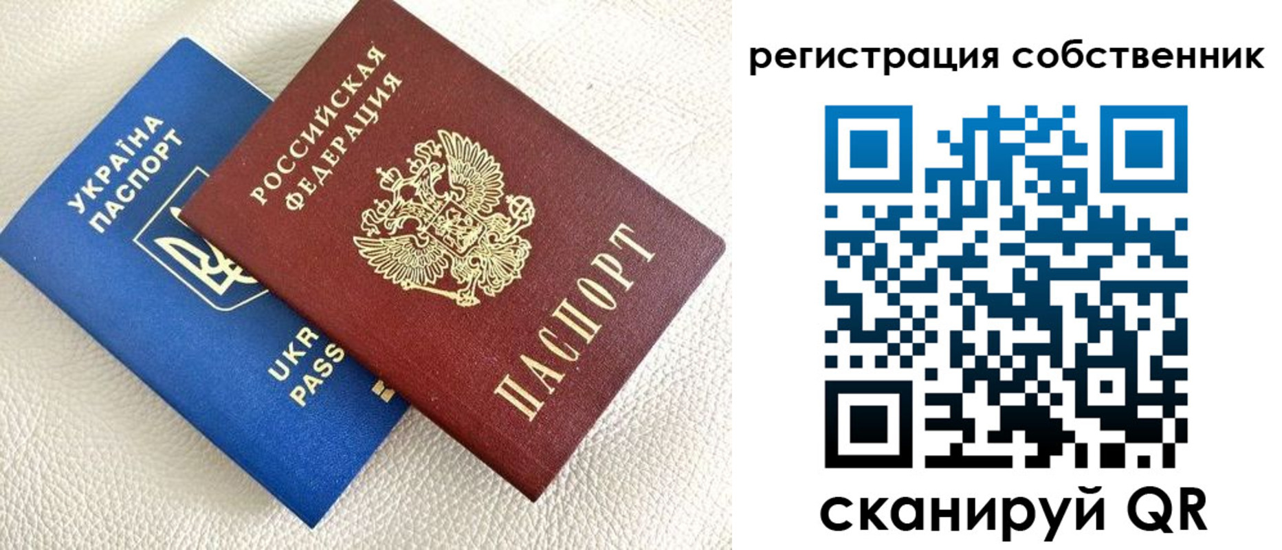 временная регистрация 2025 в Коммунаре